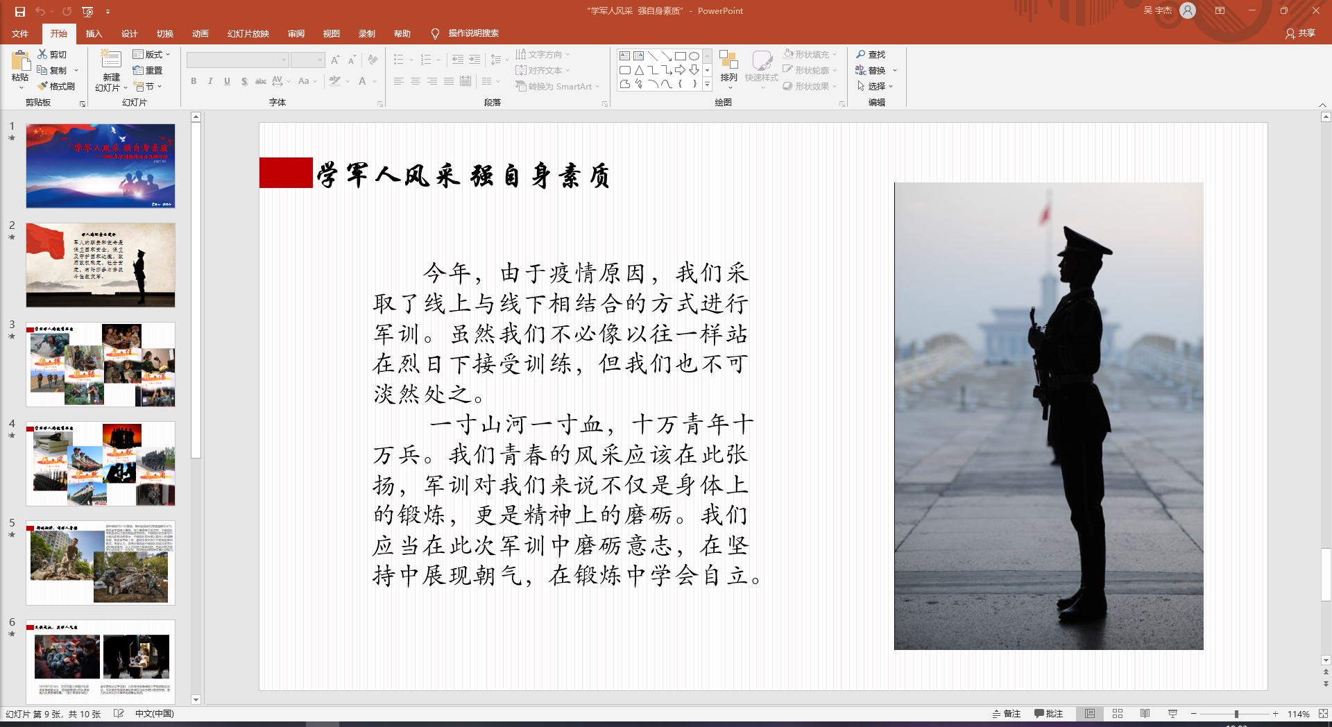 照片1.png 照片1.png
