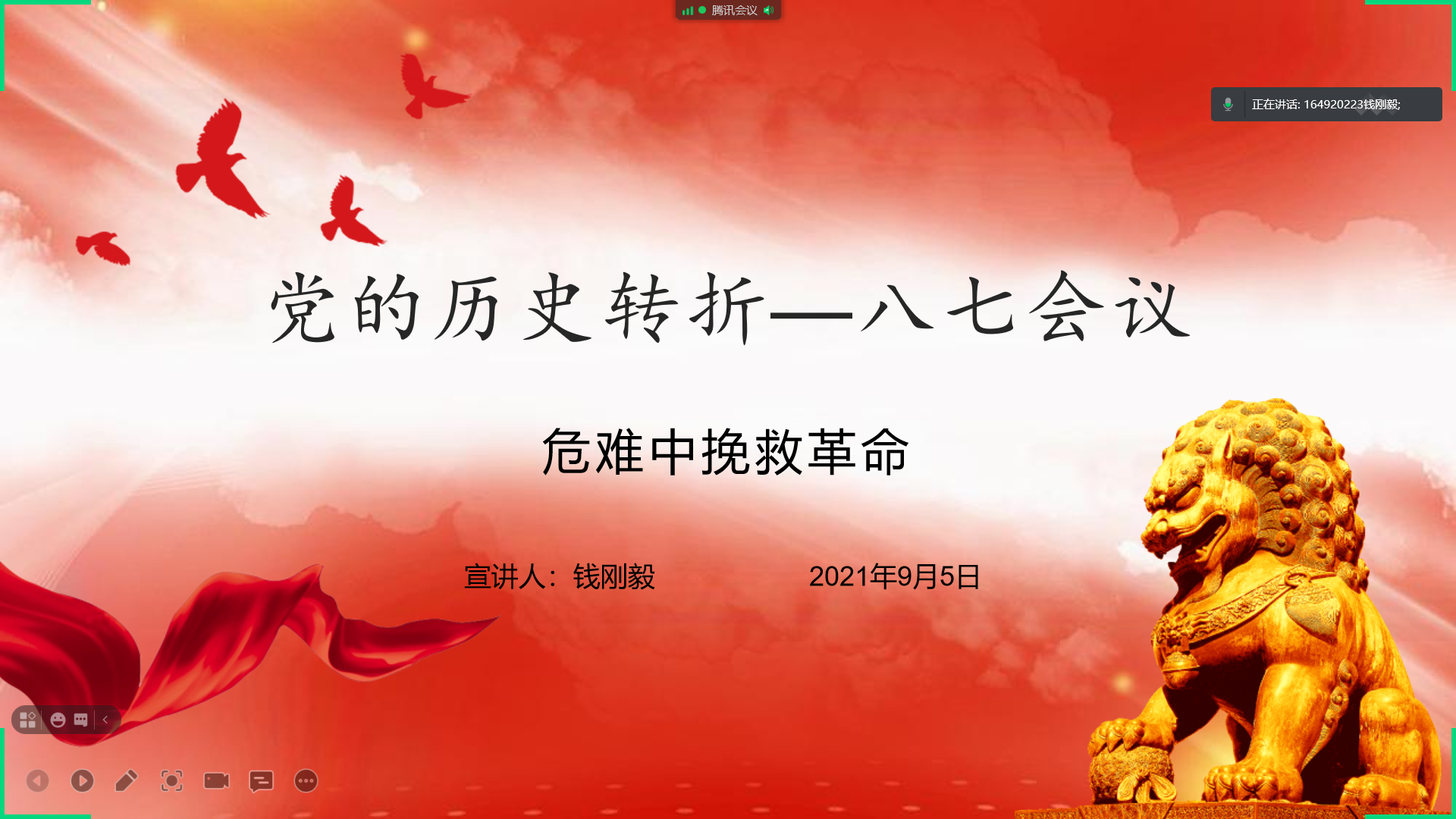 微信图片_20210907213114.png 微信图片_20210907213114.png