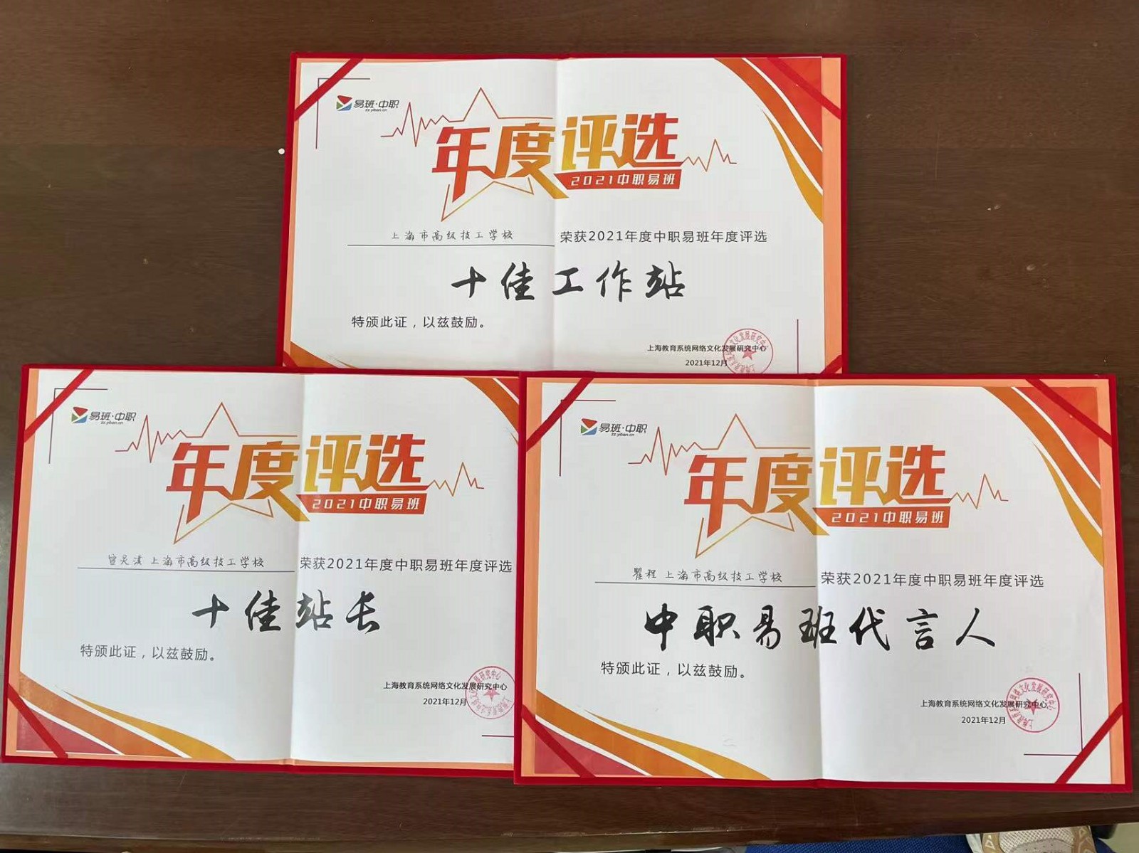易班1.jpg 易班1.jpg