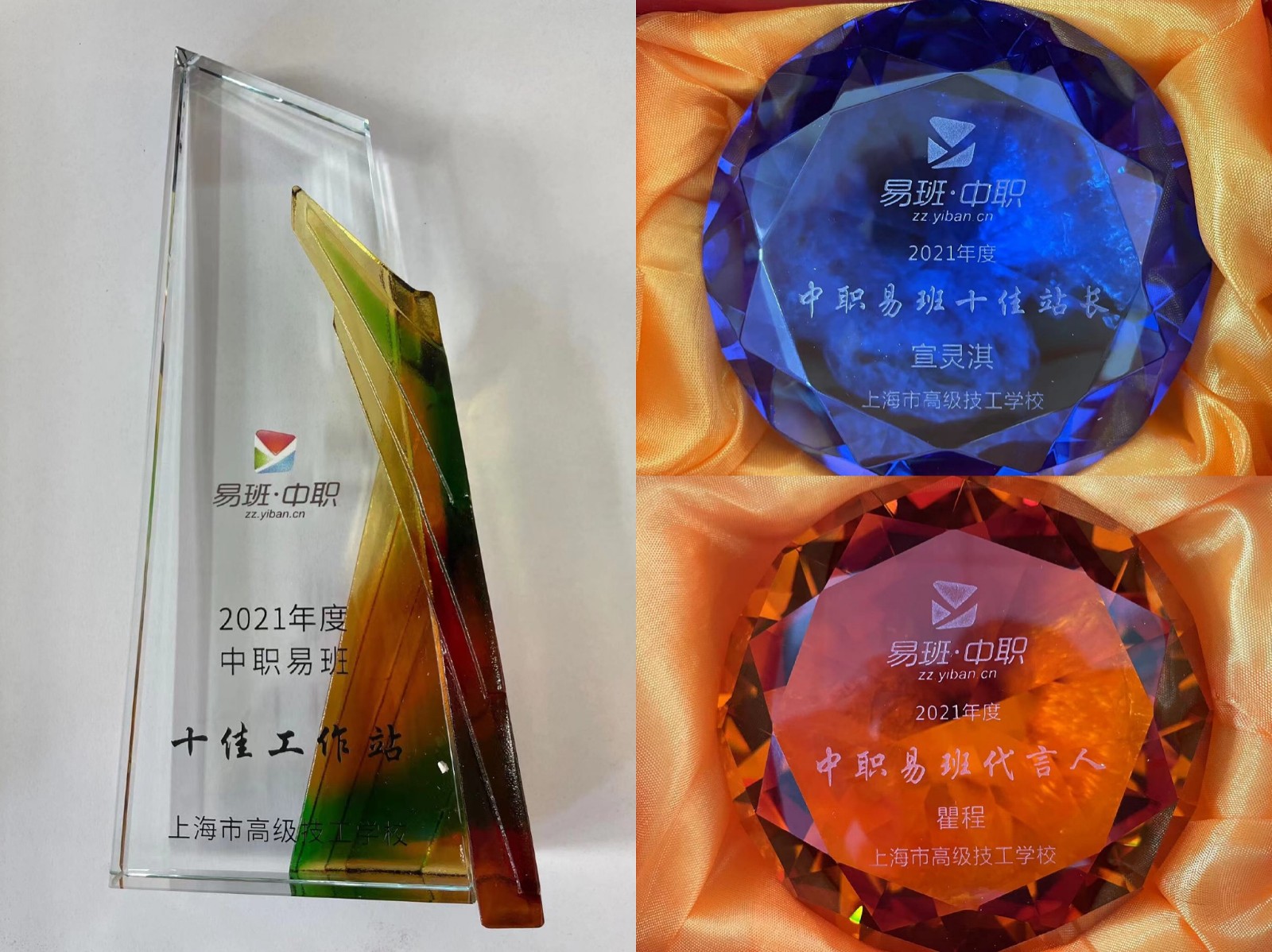 易班5.jpg 易班5.jpg