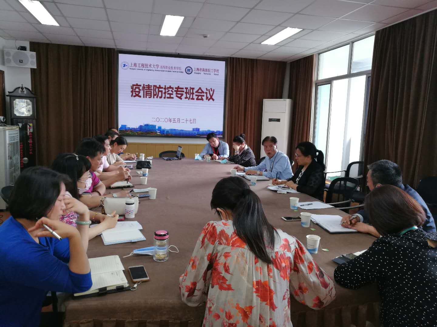 公司、校召开疫情防控专班会议2020.5.27.jpg