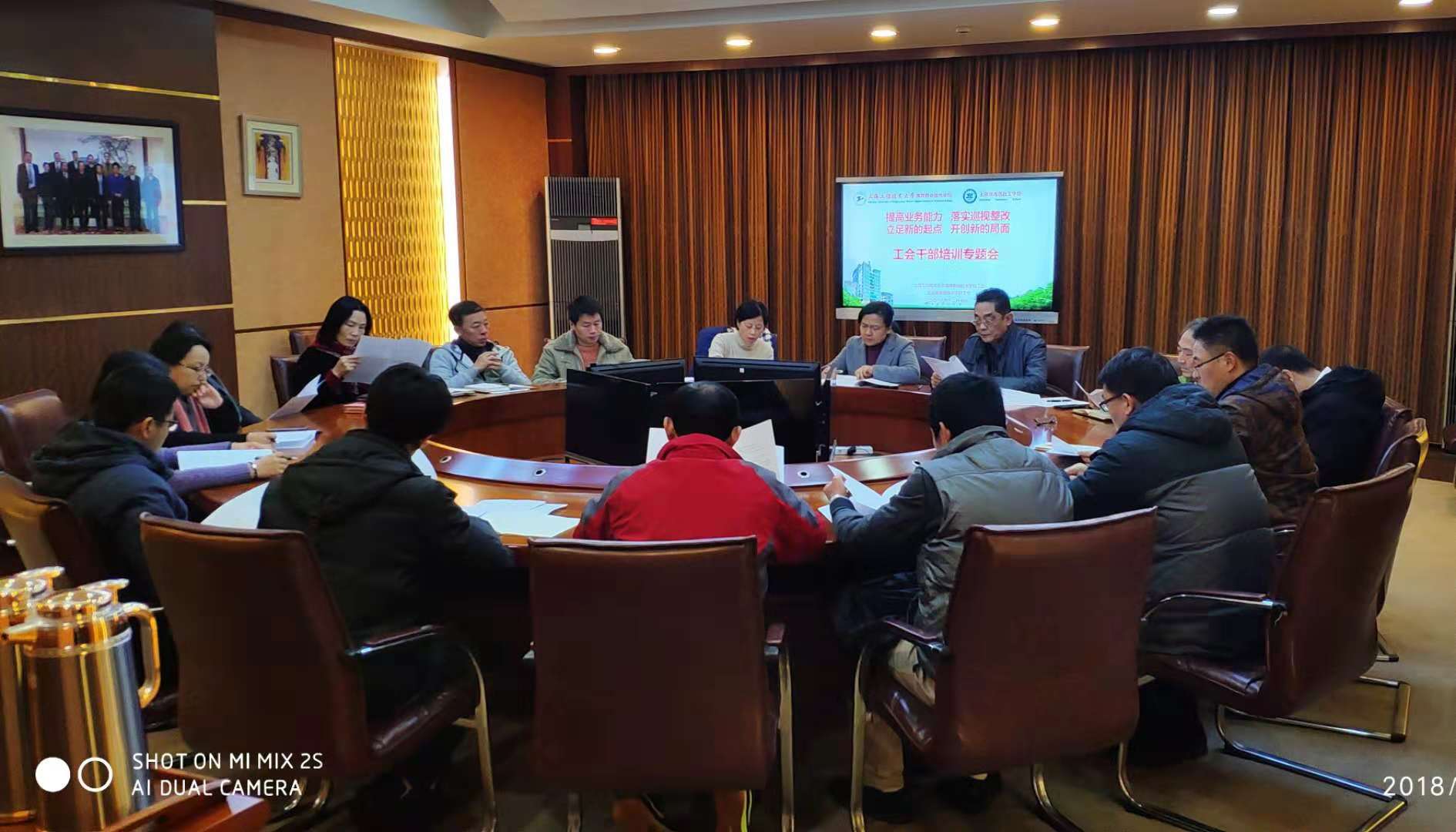 微信图片_20181210163132.jpg