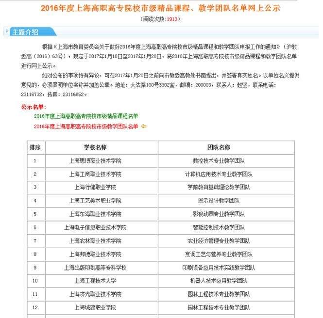 飞信图片20170220100225.jpg 飞信图片20170220100225.jpg