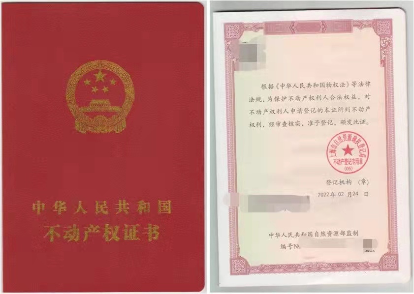 10-12:不忘初心,砥砺前行,办好实事-资产管理科完成天山校区教职工食堂确权办证工作照片.jpg 10-12:不忘初心,砥砺前行,办好实事-资产管理科完成天山校区教职工食堂确权办证工作照片.jpg