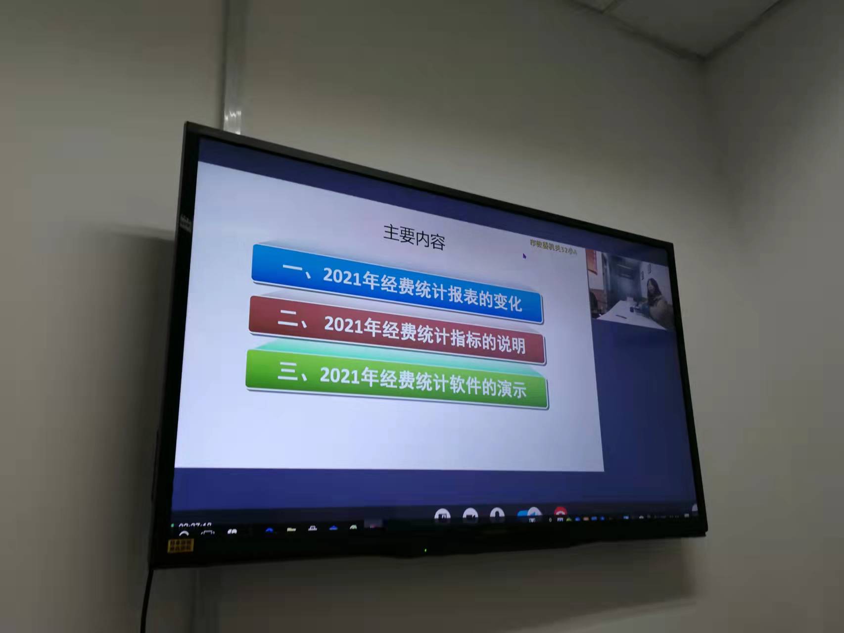 微信图片_20220106161538.jpg 微信图片_20220106161538.jpg