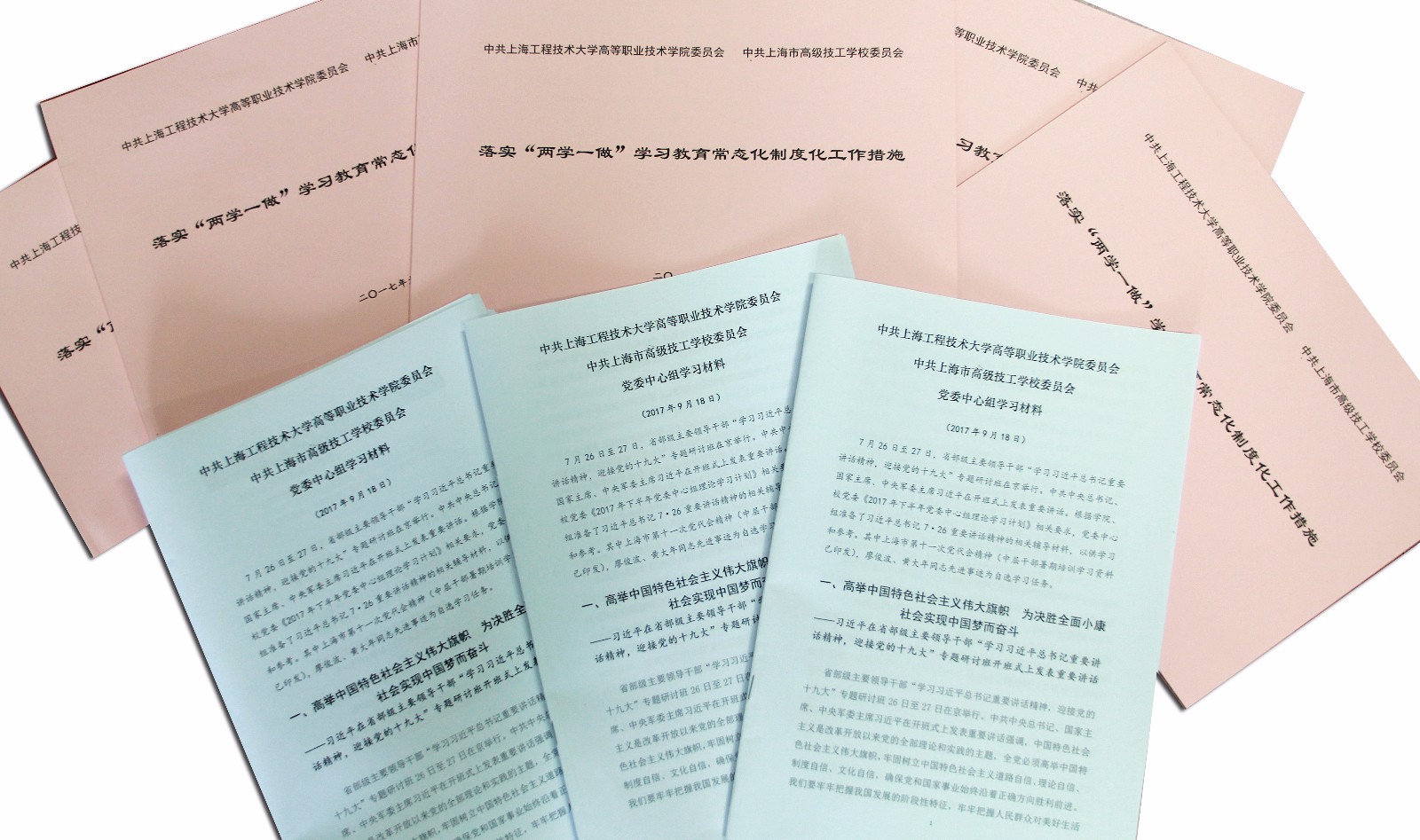 学习材料1.jpg 学习材料1.jpg