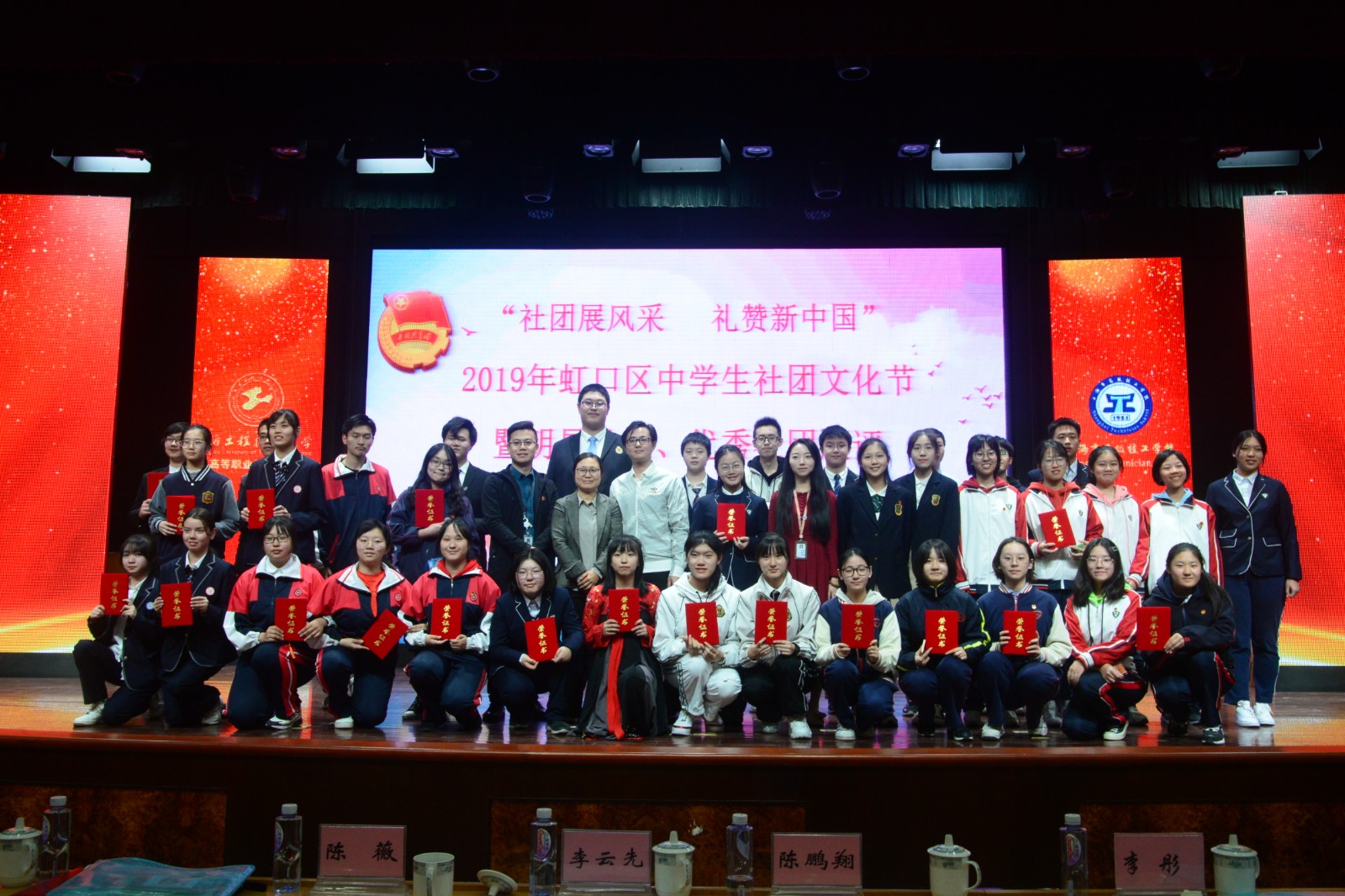 (“社团展风采,礼赞新中国”社团文化节大合照).jpg (“社团展风采,礼赞新中国”社团文化节大合照).jpg