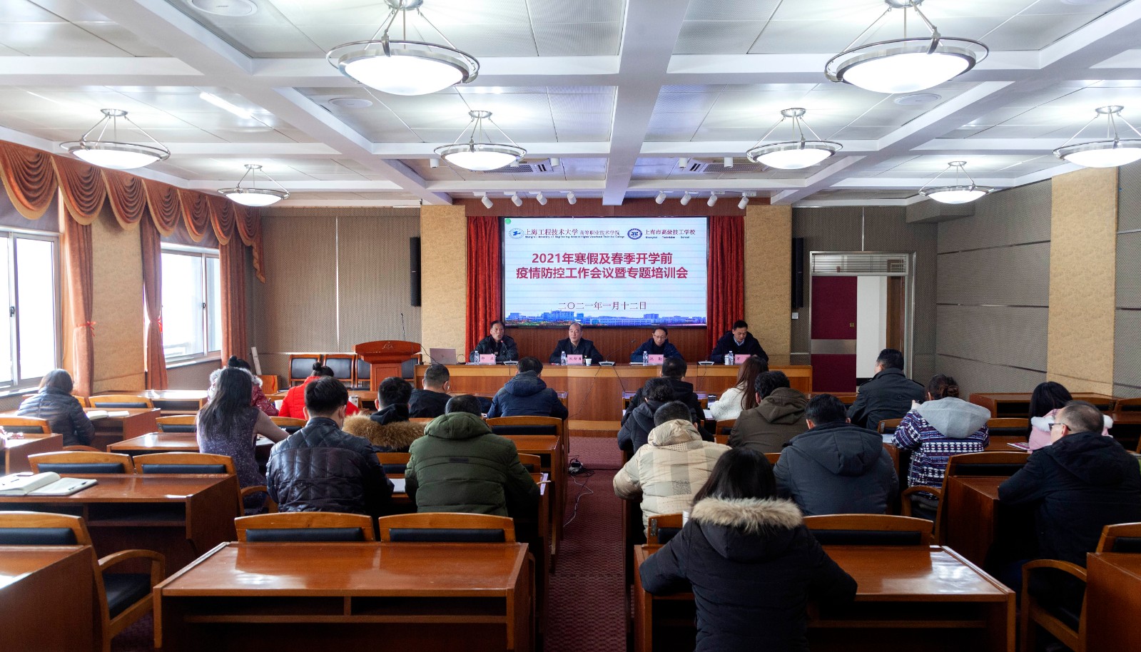 06-12首次安全综合治理会议照片2.jpg 06-12首次安全综合治理会议照片2.jpg