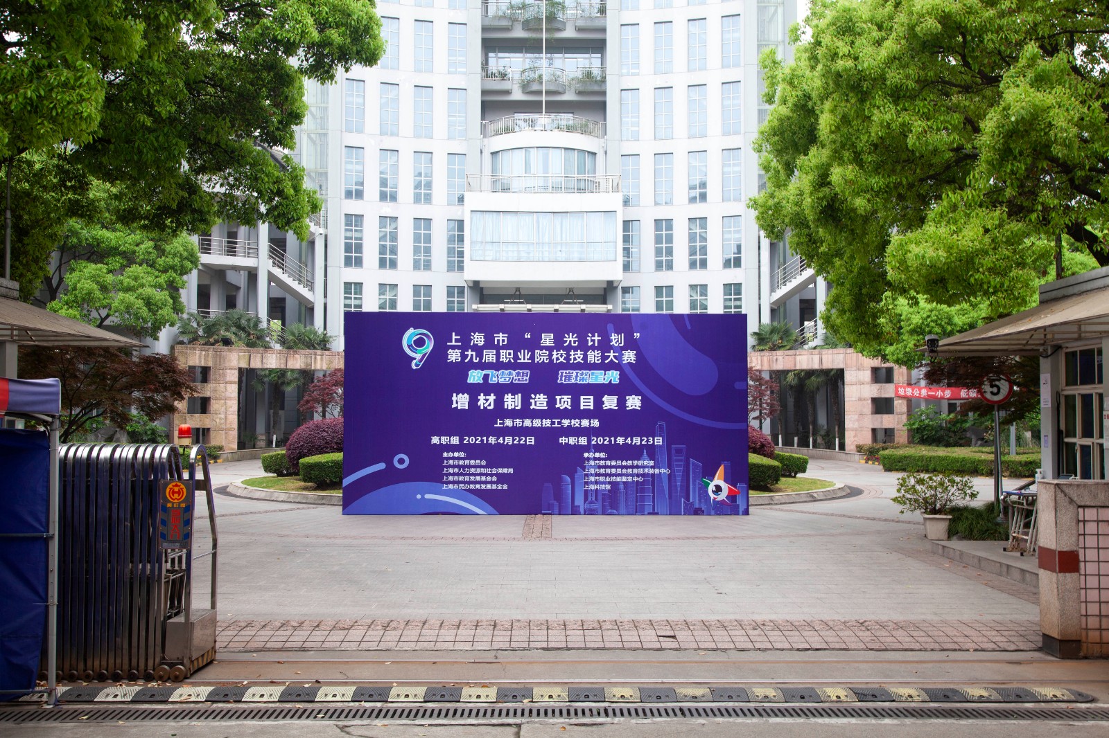 微信图片_20210427091722.jpg 微信图片_20210427091722.jpg